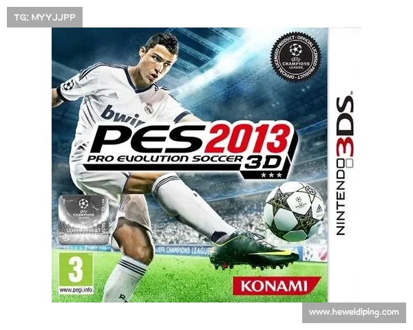 实况足球2013补丁网最新精彩内容分享平台全面升级带来超多惊喜