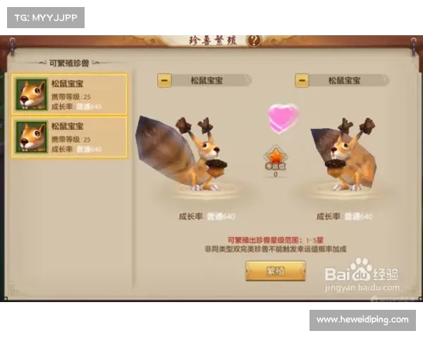 轻松掌握游戏角色命名技巧，简单步骤帮你打造独一无二的游戏名字