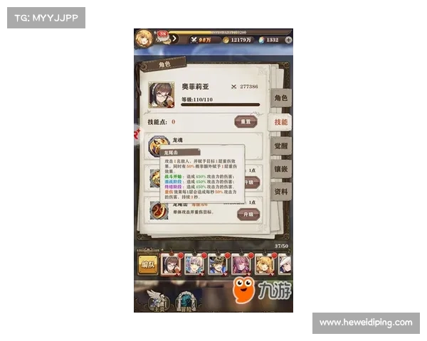 成功攻略与斯特拉瑞斯子弟成长的十大必备策略与实践经验