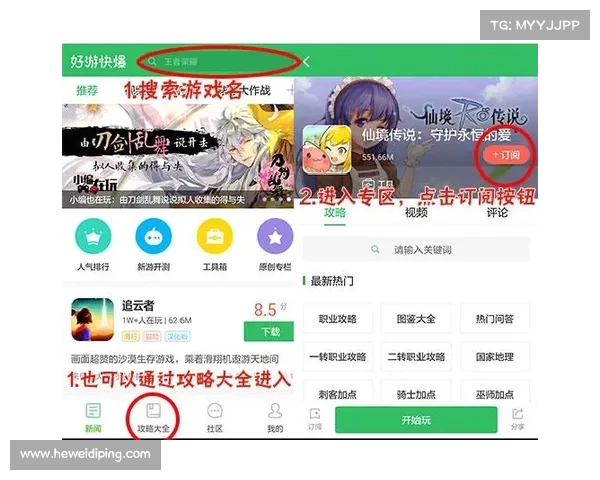 好游快爆开启游戏实用技巧分享提升游戏体验的必备窍门