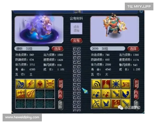 梦幻西游汗血宝马的传奇故事与成长历程揭秘