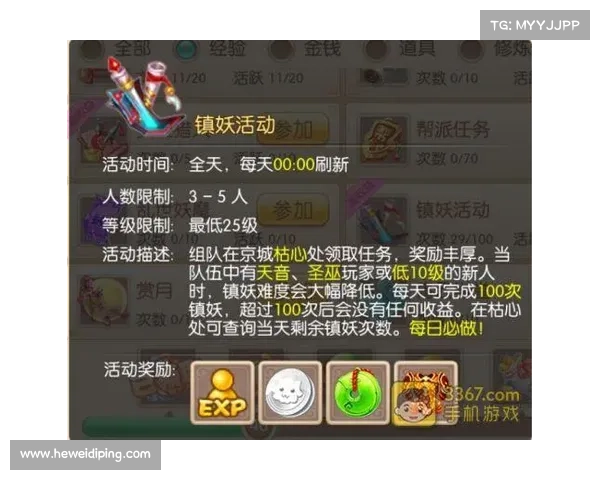 梦幻诛仙快速升级的十大技巧与策略助你轻松突破等级瓶颈