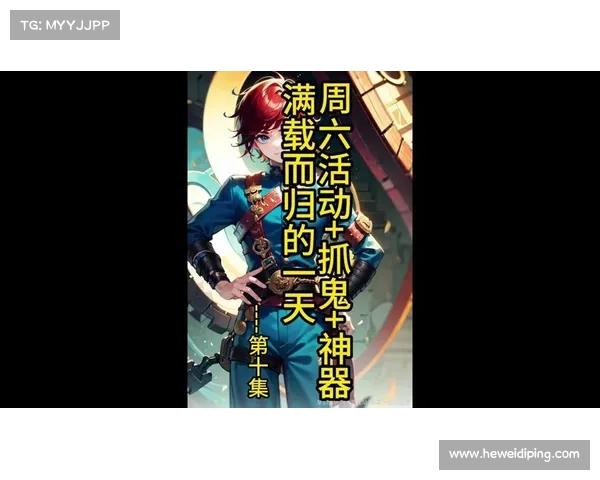 梦幻朱紫国中的命运纠葛与未解真相探秘