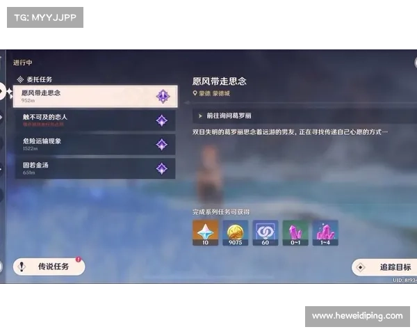 原神渊青宝珠全方位探索攻略详解助你高效收集与轻松完成任务