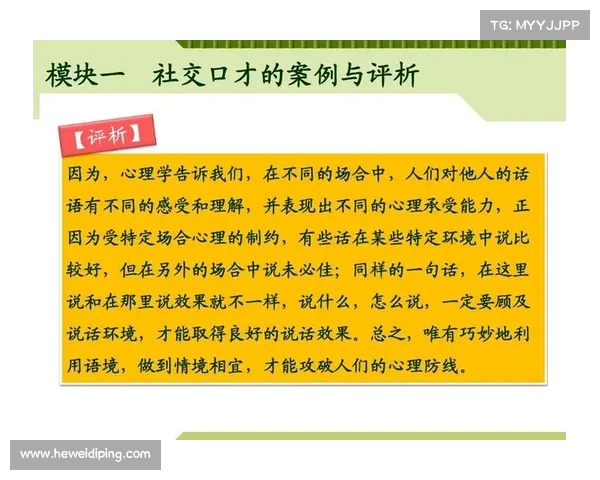 如何深刻理解东超这一概念及其在当代语境中的多重含义