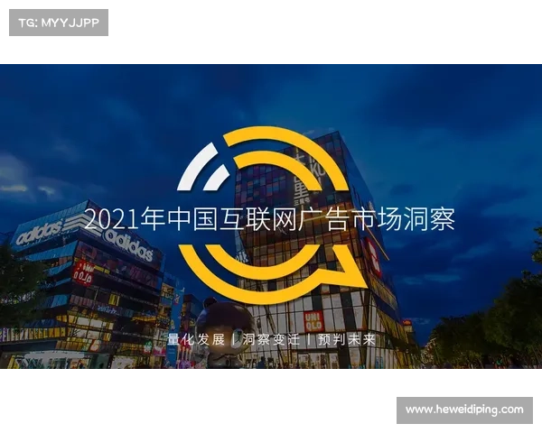 全面解析欧洲五大足球联赛核心差异与多维竞争格局深度观察趋势洞察