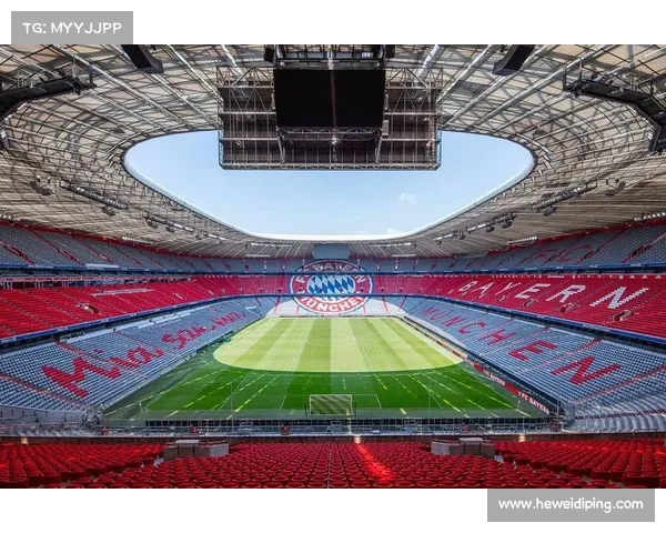 拜仁慕尼黑体育场发展历程与名称由来全面解析 拜仁慕尼黑体育场发展历程与名称由来全面解析