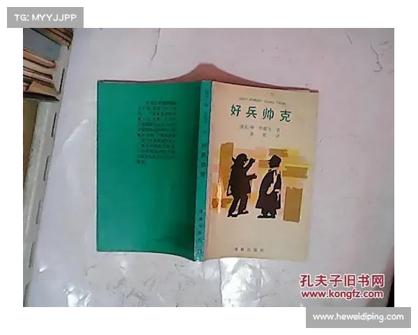 捷克主帅哈谢克失利后深刻反思的五大教训与收获 捷克主帅哈谢克失利后深刻反思的五大教训与收获