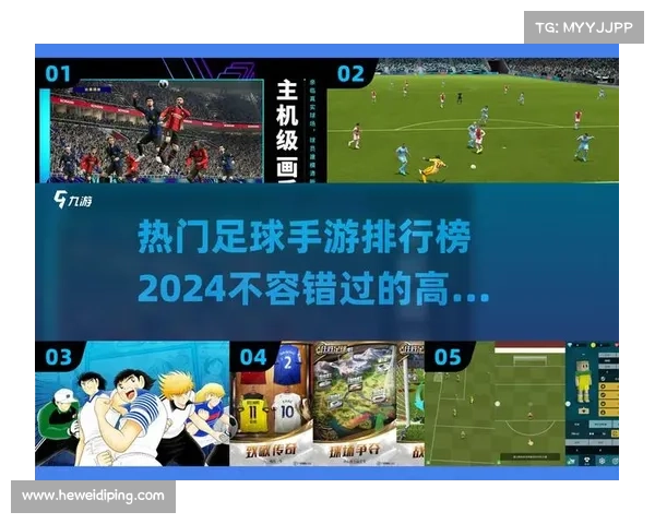 如何在FIFA联赛中提升排名并成为顶尖玩家的关键策略解析