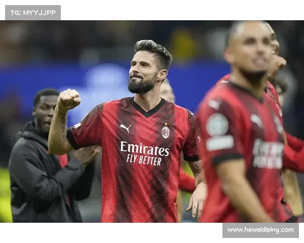 意甲经典时刻回顾 吉鲁冷静点射与莱奥惊艳倒钩技艺