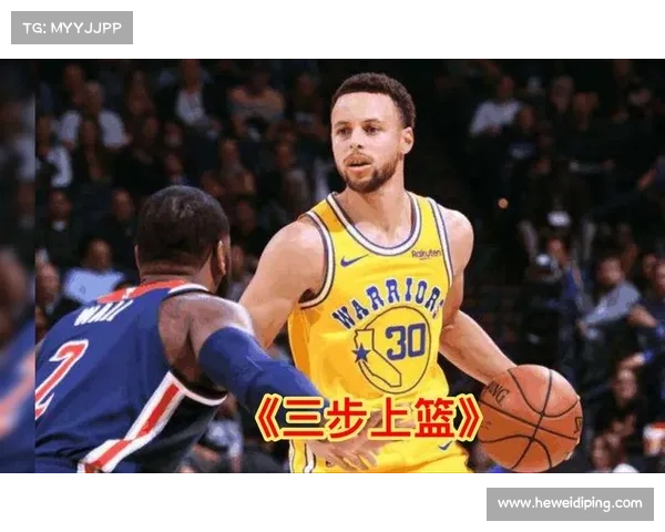 提升篮球技巧与乐趣的十种方法让你成为场上明星