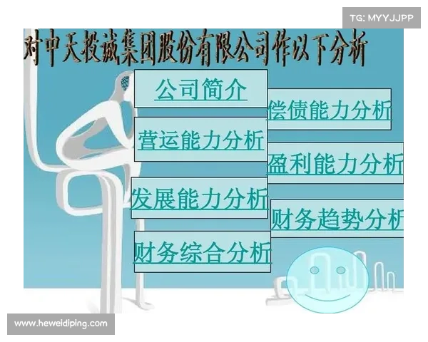 提升足球俱乐部盈利能力的财务管理策略与实践方法分析