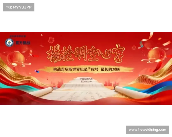 揭幕战必备的五大准备技巧助你轻松迎接挑战并取得开门红